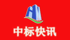 中恒華美集團中標快訊-額濟納旗浩寧呼布嘎查四隊造林綠化種植養(yǎng)護工程競爭性磋商政府采購中標公告